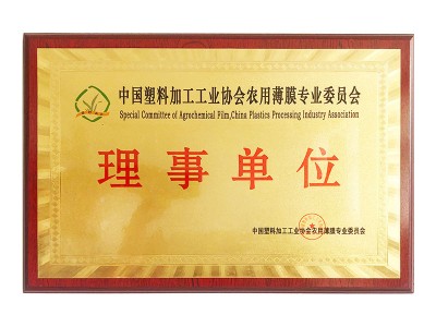 Honor