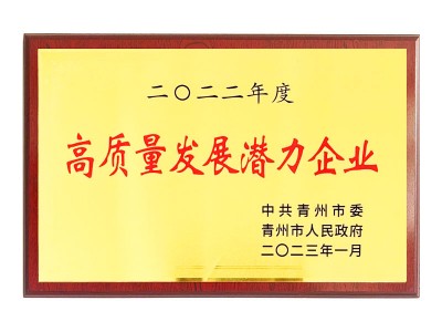 Honor
