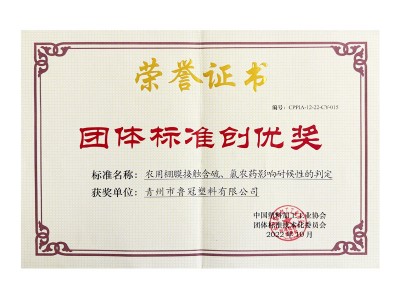 Honor