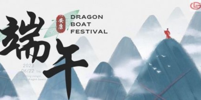 Dragon Boat Festival