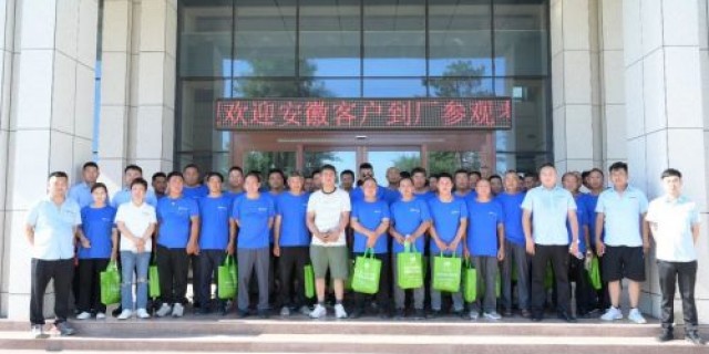 Warmly Welcome Customers From Anhui Province To Visit Our Factory