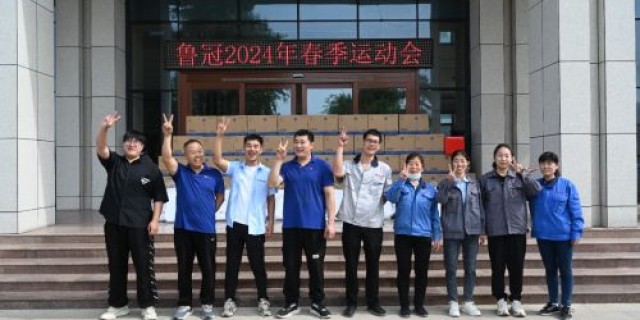 Factory Sports Day a Hit with Employees