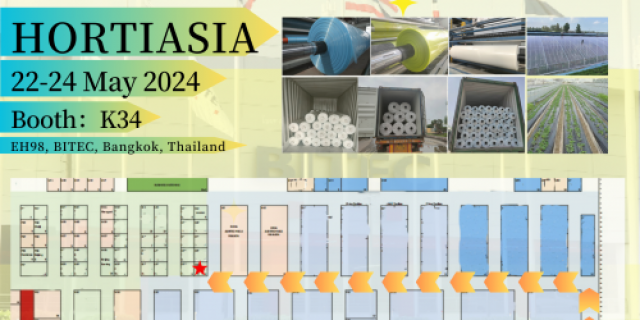 Horti ASIA: the trade show-Booth:K34