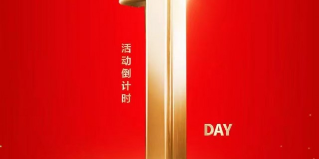 "Shaping Tomorrow: Luguan Unveils World's Largest Seven-Layer Co-Extrusion Line at 11th Distributor Conference"