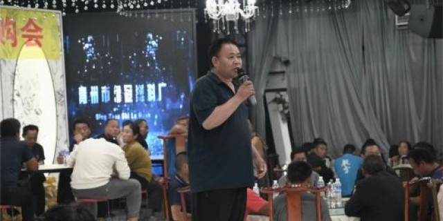 Luguan's Two-Day Agricultural Film Order Fair Concludes Successfully