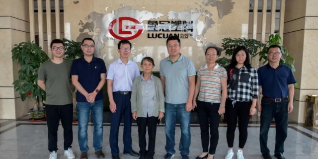Warmly welcome the expert team from China Plastics Processing Industry Association to our factory for a visit and conduction.