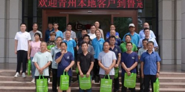 Welcome Local Customers for Factory Visit