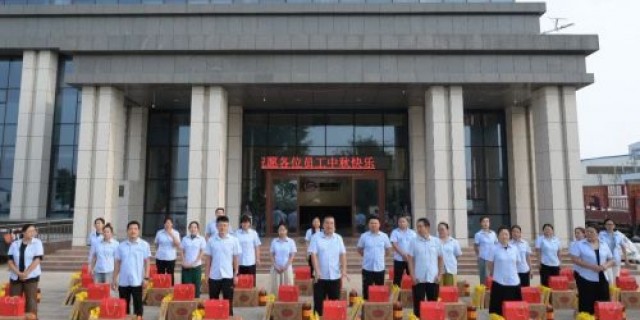 Luguan Plastics Distributes Mid-Autumn Festival Welfare to Employees