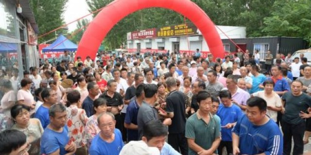 Luguan Agricultural Film Hosts Customer Appreciation Event in Jiyang