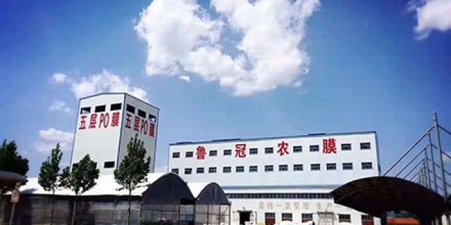 Visitors from Shanxi Explore Qingzhou Luguan Plastics Co., Ltd.