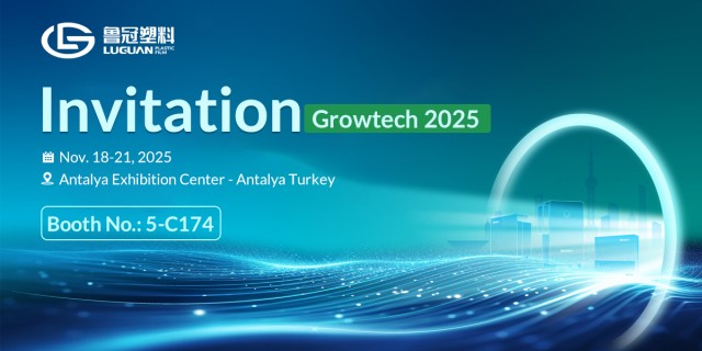 Увидимся на Growtech 2025 (Анталья)!