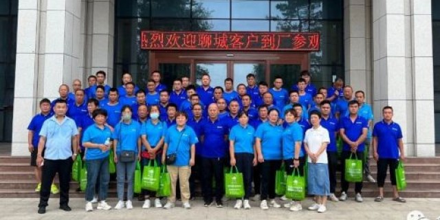 Warmly Welcome Liaocheng Customers To Our Factory