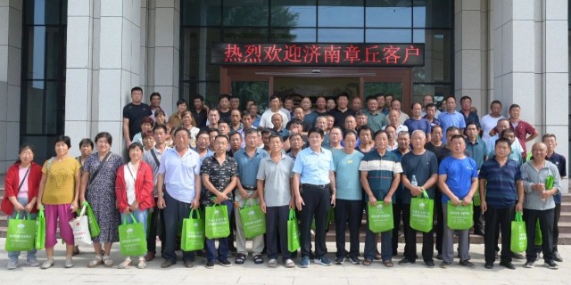 Luguan Agricultural Film's July Events Recap